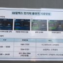 삼성로주유소 이미지