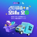 오네로 이미지