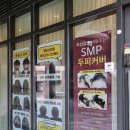 휴미닝 동탄점