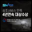 평택병원장례식장 이미지