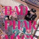 바다약국 이미지