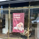 세라젬웰카페전주효자점 | 세라젬 웰카페 체험하기 이용방법 후기 전주효자직영점