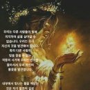 지금으로부터 20년 후 미래모습 이미지