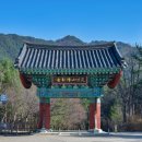 주유천하 이미지