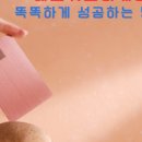 평남상회 | 마케팅불변의법칙에서 제시하는 노력의 기쁨이란? 강남협업2기 10강후기