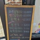삼학7길 이미지