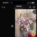 가온화 이미지
