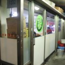 왕십리돼지찌개 네이버블로그
