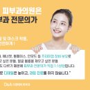 디앤에이피부과의원 네이버블로그