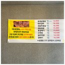 삼거리갈비 이미지