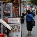 명동축산 이미지