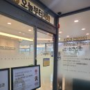 오늘부터치과의원 이미지