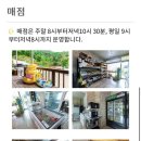 단풍숲캠핑장 이미지