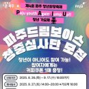 파주희망드림
