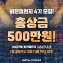 비전4로 이미지