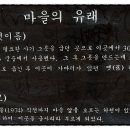 가마고개 - 미추홀구 낙섬서로 38 | 가마고개