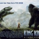 킹콩 이미지