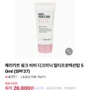 일상(압구정 메이크업클래스/데바스테이트/영화 범죄와의 전쟁 etc)