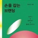 더브랜딩