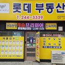 교방동106 이미지