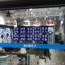 워시엔조이강서 이미지