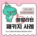 은평검도장 이미지