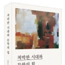 장병호 이미지