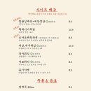 삼계통닭 이미지