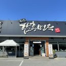 소삿벌 앞 이미지