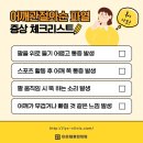 금호정형외과의원 이미지