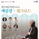 강기획