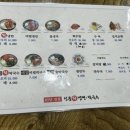 신풍회냉면막국수