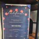 서문할인마트 | 대구 중구 보청기 할인마트 방문 후기 – 할머니와 함께한 소중한 경험