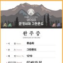 SOUL SPORT 이미지