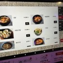 청춘닭꾸이 이미지