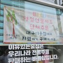 이유있는술집 이미지