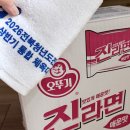 청도체육관 | 2026 청년도전지원사업 전북 청도지 통합 축제연계 체육대회 후기