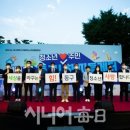 동구 청소년문화의 집, '제1회 동구 청소년 주민 해피투게더' 행사 개최 이미지