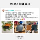 왕십리 실내 데이트 추천 별 다섯개 찐 데이트 후기