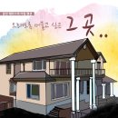 테라스의아침펜션 이미지