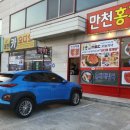 만천주유소 - 속초시 온천로 269 | 만천주유소