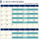 방배맑은숲국어논술전문학원 이미지