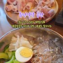 금란국수