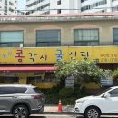 주정차063 이미지