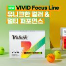 비비드3