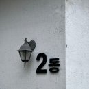 비버리힐즈펜션2 이미지