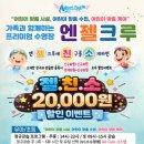 엔젤크루 어린이 수영장 논현점 이미지