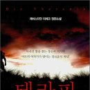 독일테라피 이미지