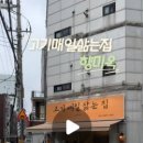 영중로27길 이미지