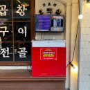 오락실 올래? 이미지